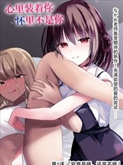 原作漫画对照导览图:北海道取景刻度
