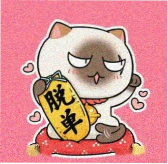 读者头像：碎片时段使用者